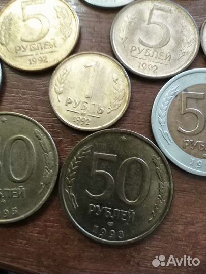 Монеты 1991-1993