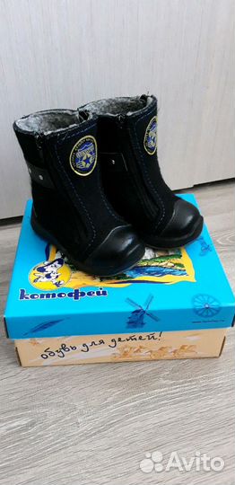 Валенки