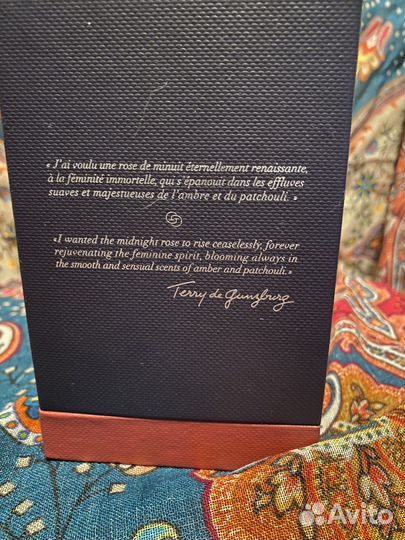 Парфюмерная вода Rouge Nocturne Terry de Gunzburg