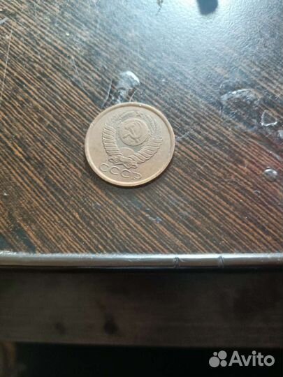 Монета СССР