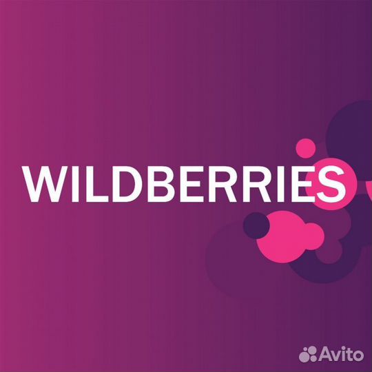 Менеджер wildberries
