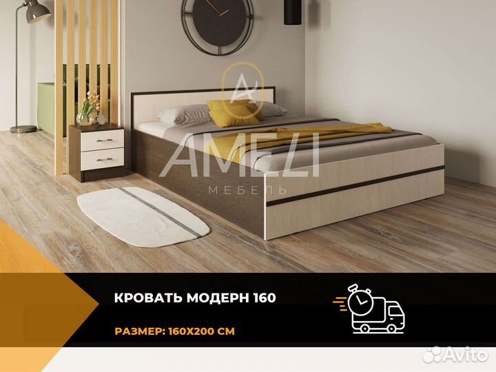 Кровать односпальная