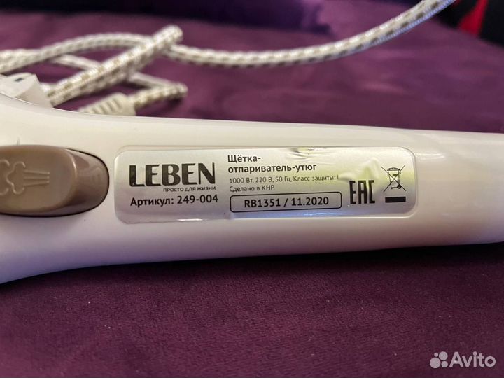 Шетка-отпариватель-утюг Leben
