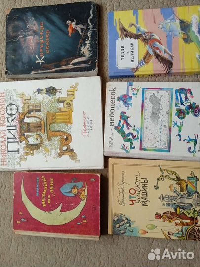 Детские книги