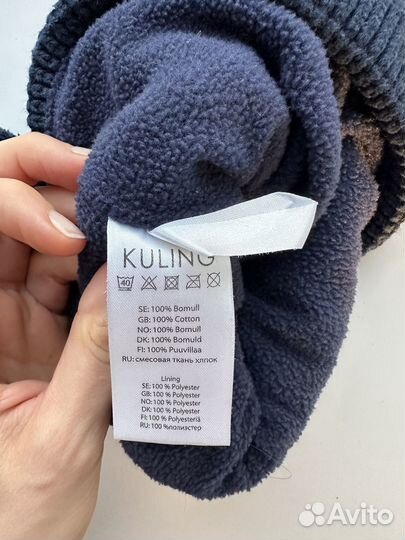Шапка и варежки Kuling