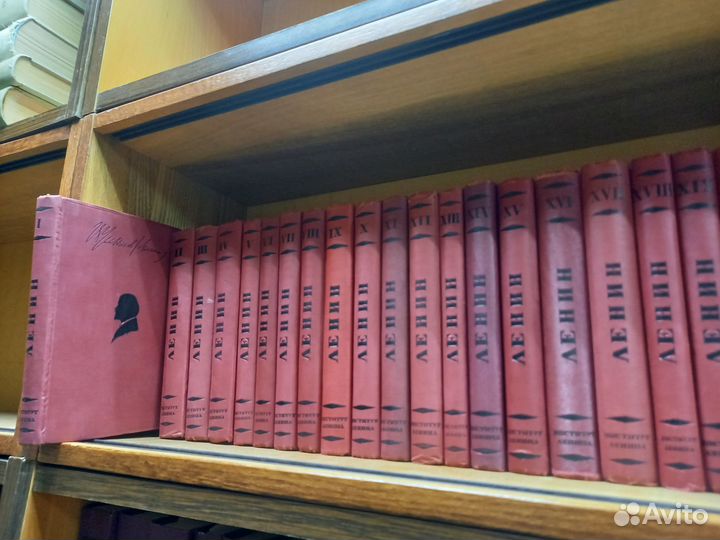 Ленин В. И. Собрание сочинений. Т. 1-27, 30 + 2 до