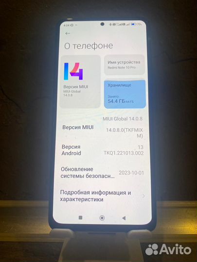 Xiaomi Redmi Note 10 Pro, 6/64 ГБ