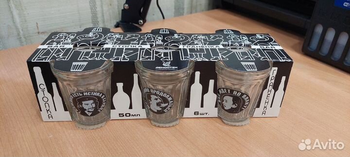 Подарочный набор рюмок