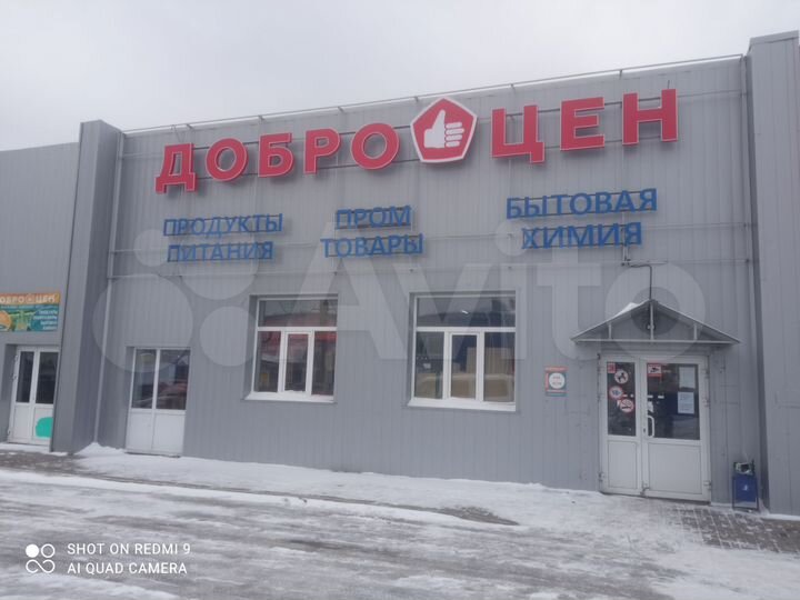 Торговая площадь, 900 м²