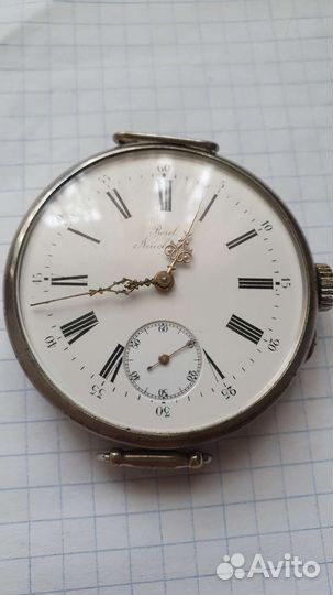 Карманные часы Borel Neuchatel