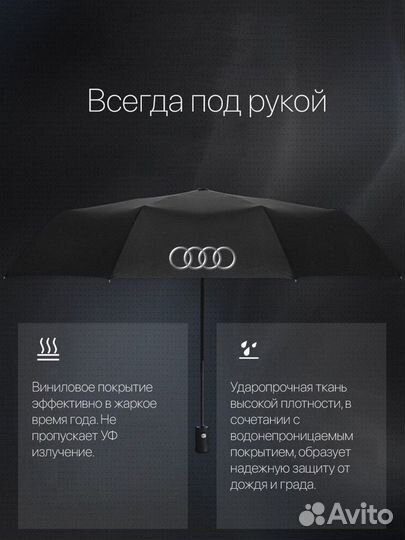 Автомобильный подарочный набор для мужчин Audi