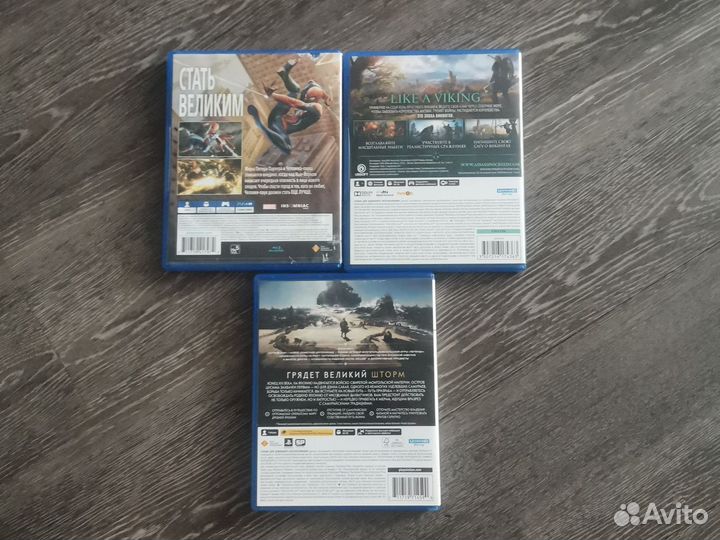 Игры ps4 ps5