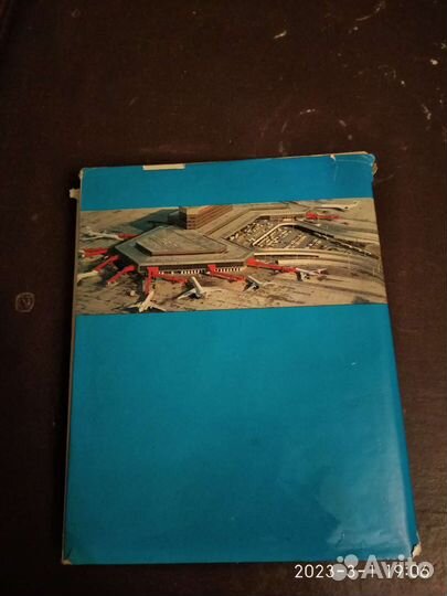 Аэрофлот СССР