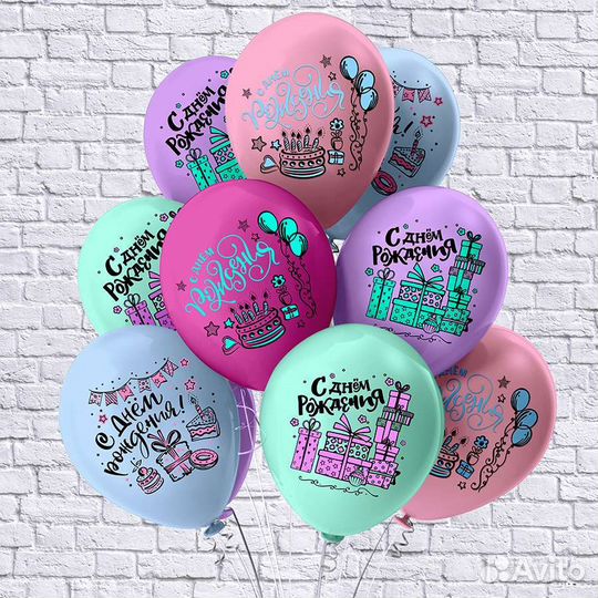 Воздушные шарики гелий