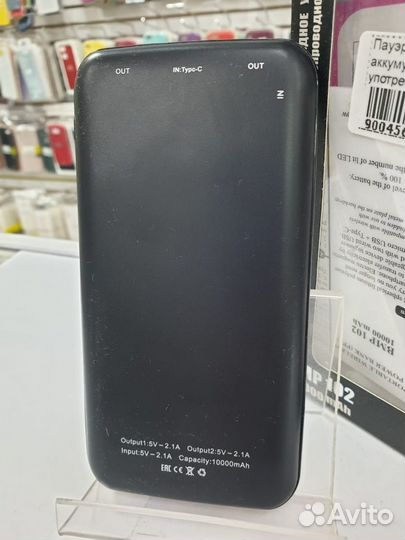 Внешний аккумулятор Black Fox