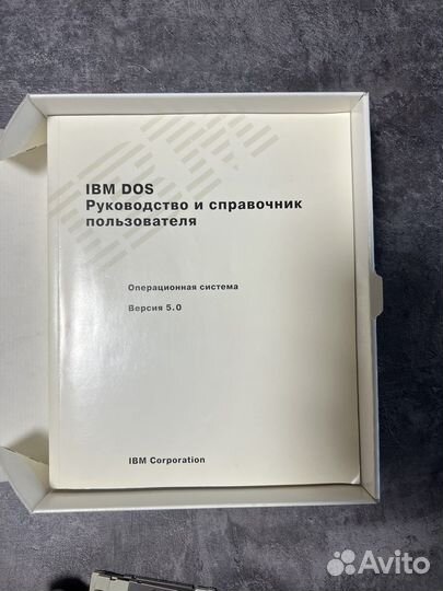 Операционная система IBM DOS 5.0