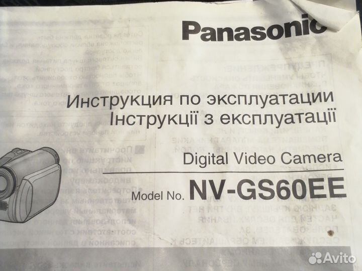 Видеокамера Panasonic nv-gs60