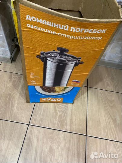 Автоклав стерилизатор 