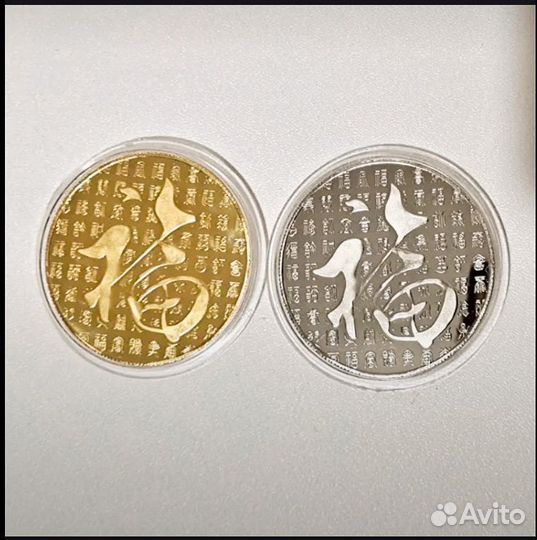 Сувенир жетон фэн шуй Китай на удачу и богатство