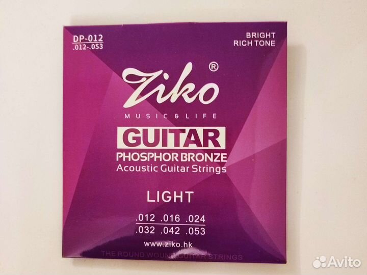 Струны на гитару