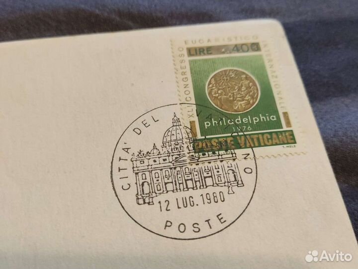 Монеты в конвертах