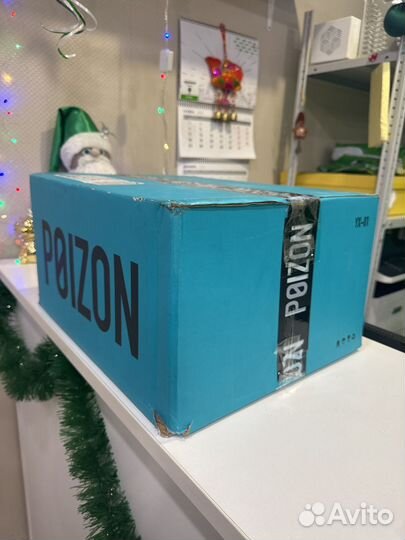 Комлпект с коробкой Poizon