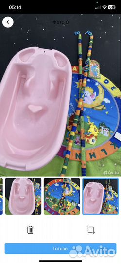 Ванночка с ковкиком