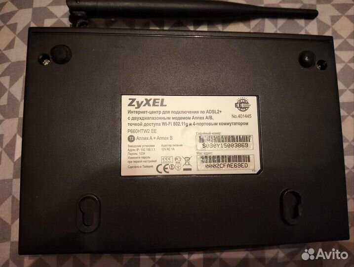 Роутер Zyxel P-600