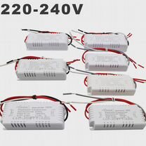 Трансформатор 220В-12В 120W для галогенных ламп, Москва