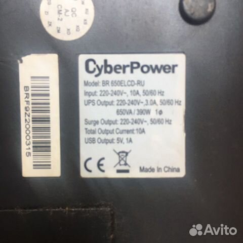 Ибп cyber power