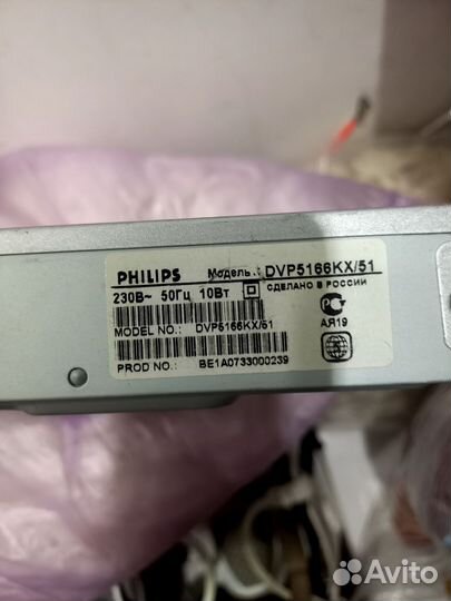 Dvd плеер philips dvp5166/51