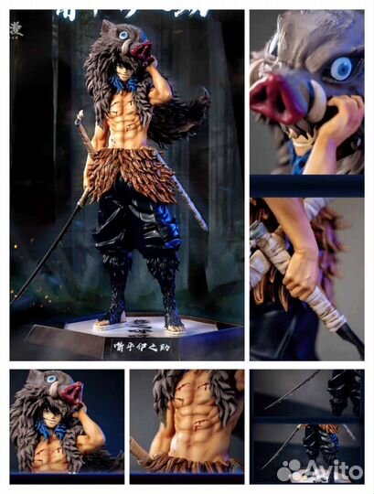 Клинок рассекающий демонов Damon Slayer 30 см