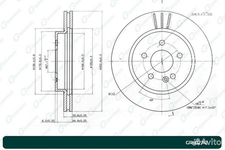 Диск тормозной G-brake GR-02712 GR-02712 G-brake