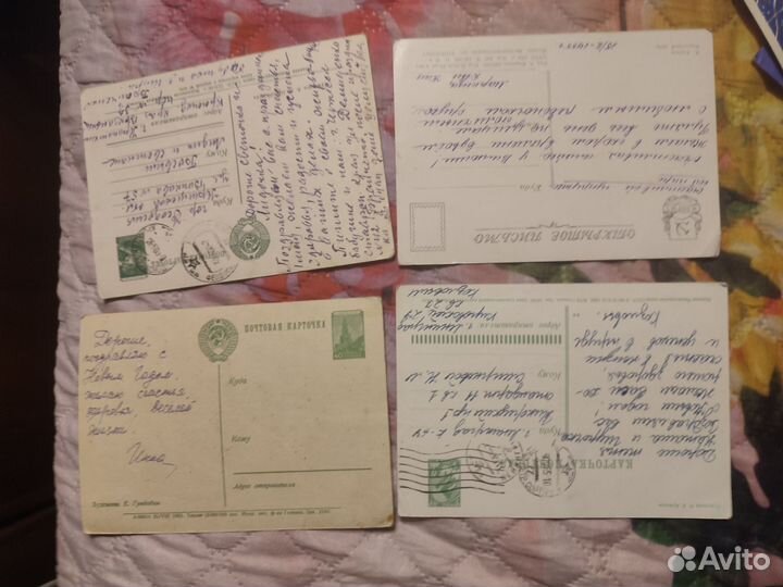 Открытки СССР