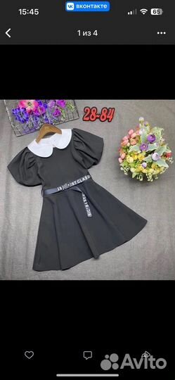 Платье школьное