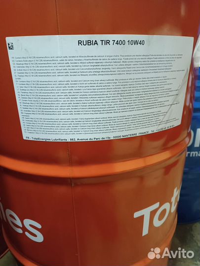 Моторное масло Total Rubia TIR 7400 10W-40 / 208 л