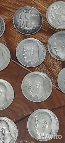 Царские и советские рубли