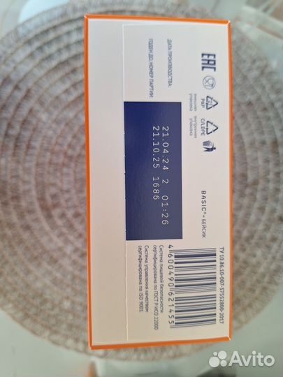 Детская смесь