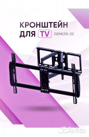 Премиум кронштейн для led и lcd телевизоров 37-70