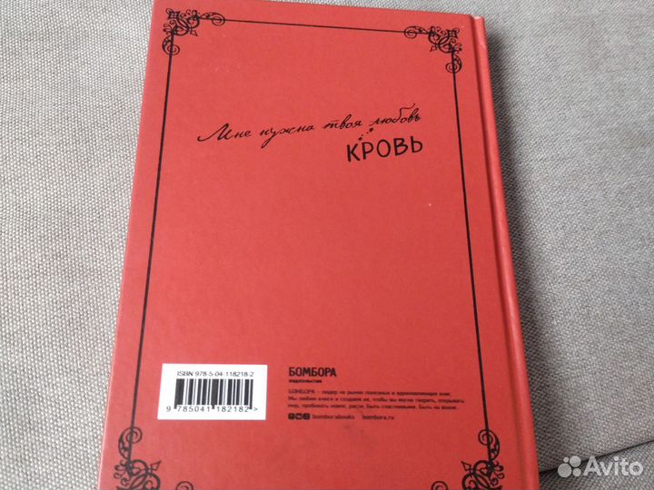 Клыки Сары Андерсен