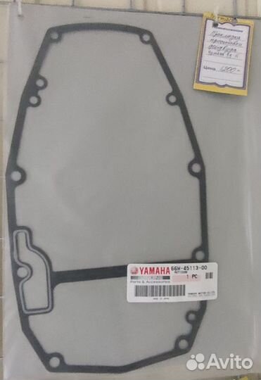 Прокладка проставки дейдвуда для плм Yamaha 9.9-15