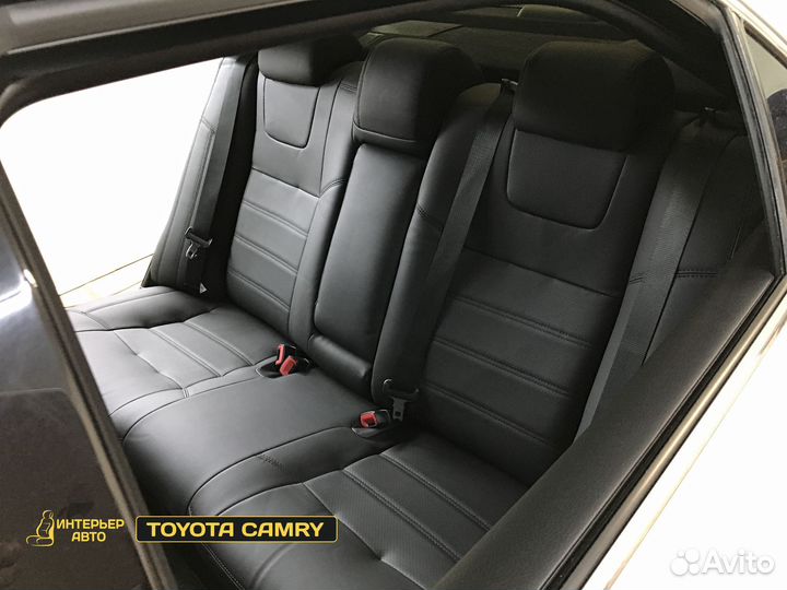 Авточехлы Тойота Камри 50