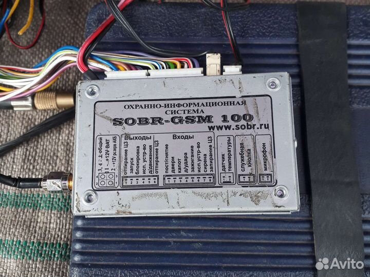 Gsm sobr 100