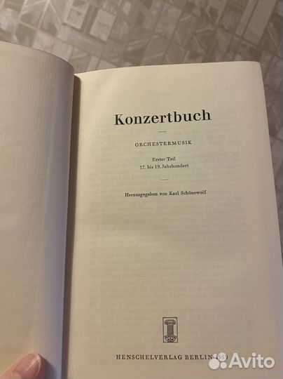 Концертная книга 1959 г на нем яз