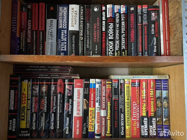 Книги политическая литература