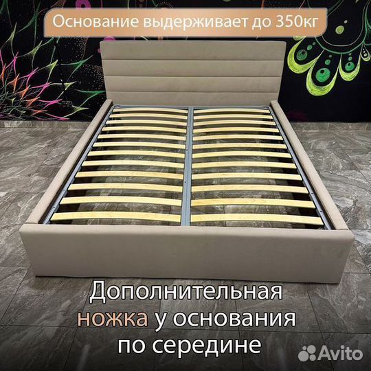 Кровать с Матрасом