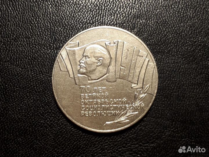 10 рублей 2010 года Пермский край