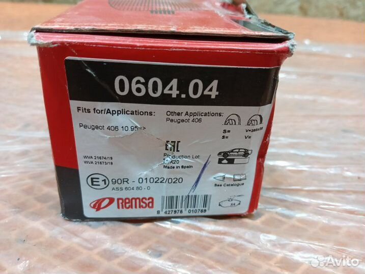 Комплект тормозных колодок, дисковый тормоз