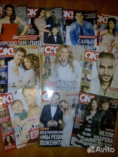 Журналы ok,7дней,starhit,Стархит и др.молодежные ж
