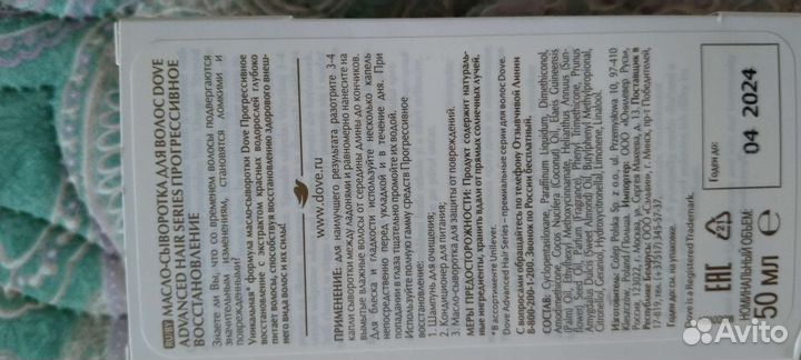 Масло-сыворотка